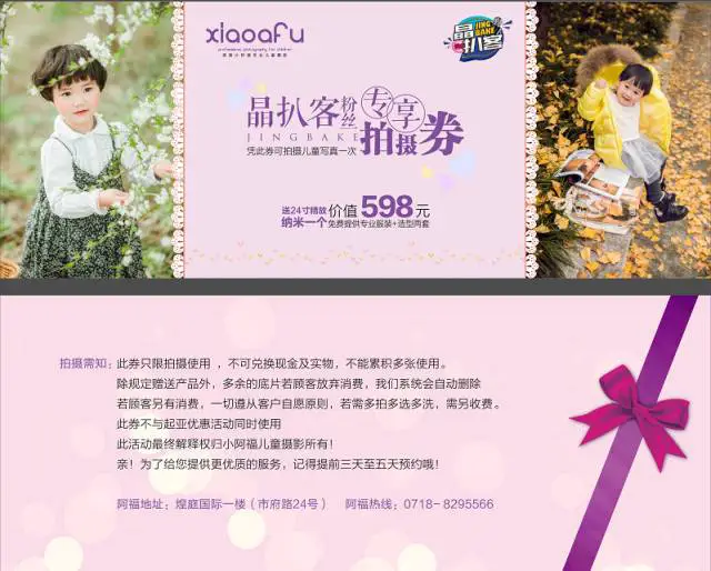 如何评估篮球训练辅导的效果?_1