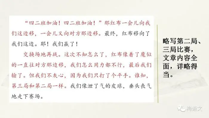 制定篮球交流计划以促进个人技能发展的方法_1