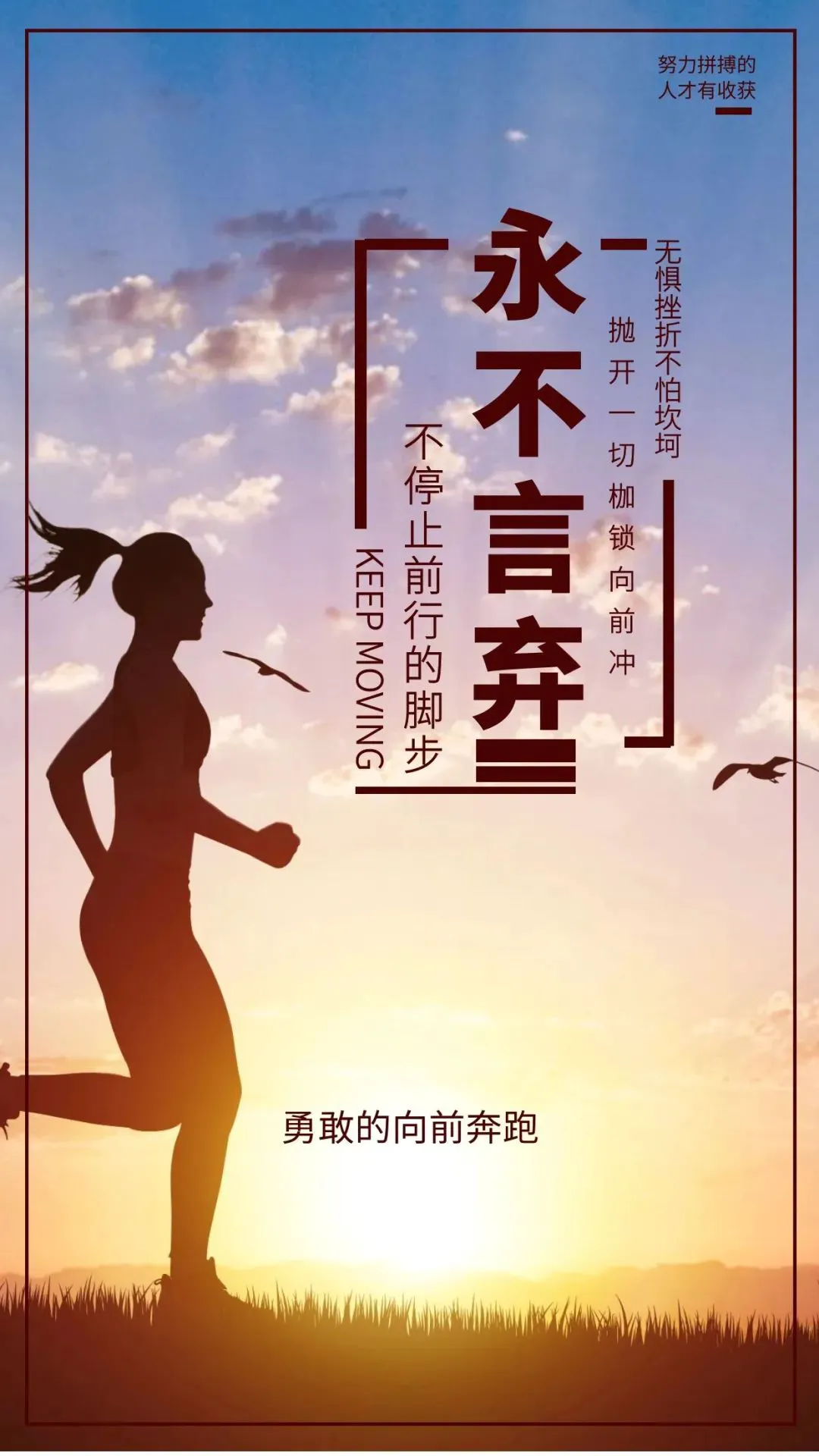 篮球训练计划一个月重早到晚_0