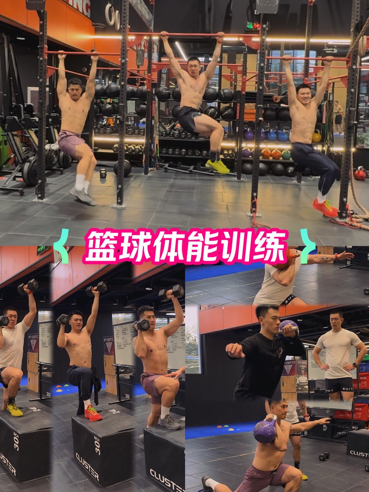 力量训练可以把篮球打好吗